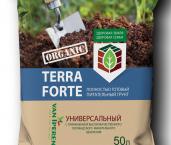 Здоровая земля (Terra Forte) 