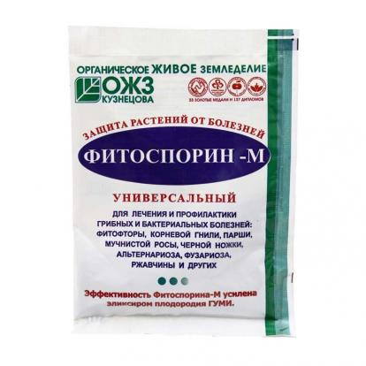 Фитоспорин-M РеаниматорР биофунгицид