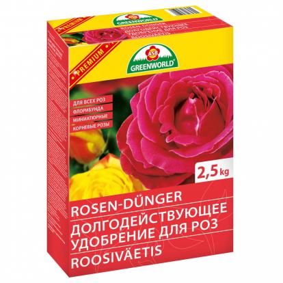 Долгодействующее удобрение для роз с магнием